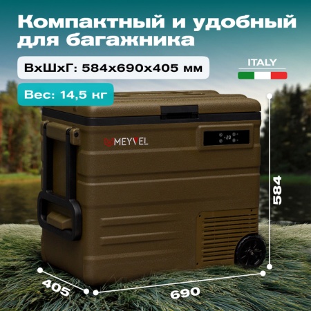 Компрессорный автохолодильник Meyvel AF-U65-travel (12/24V)